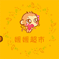 媛媛特色生活超市