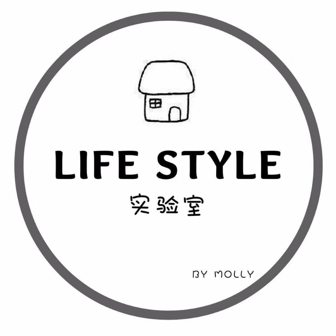 lifestyle实验室
