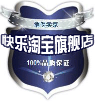 ^-^快乐淘宝店的LOGO