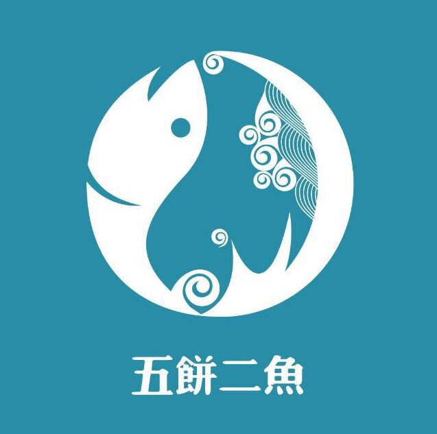 五饼二鱼食品店