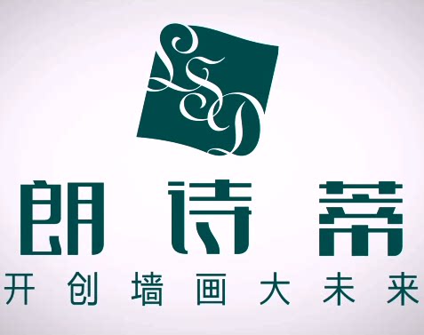 朗诗蒂 画业
