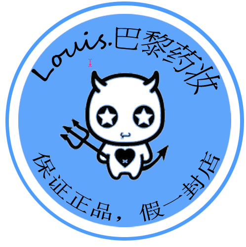 Louis巴黎药妆