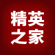 精英之家 领带 领结 衬衫 男士潮流衣柜