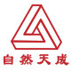 自然天成家具直销店的LOGO