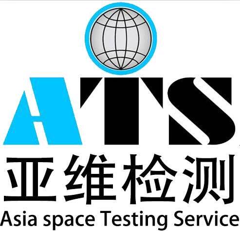 江苏亚维检测技术服务有限公司