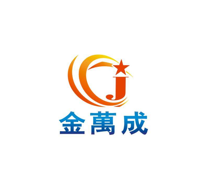 金万成旗舰店的LOGO
