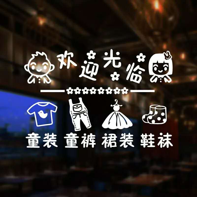 米兜的铺子
