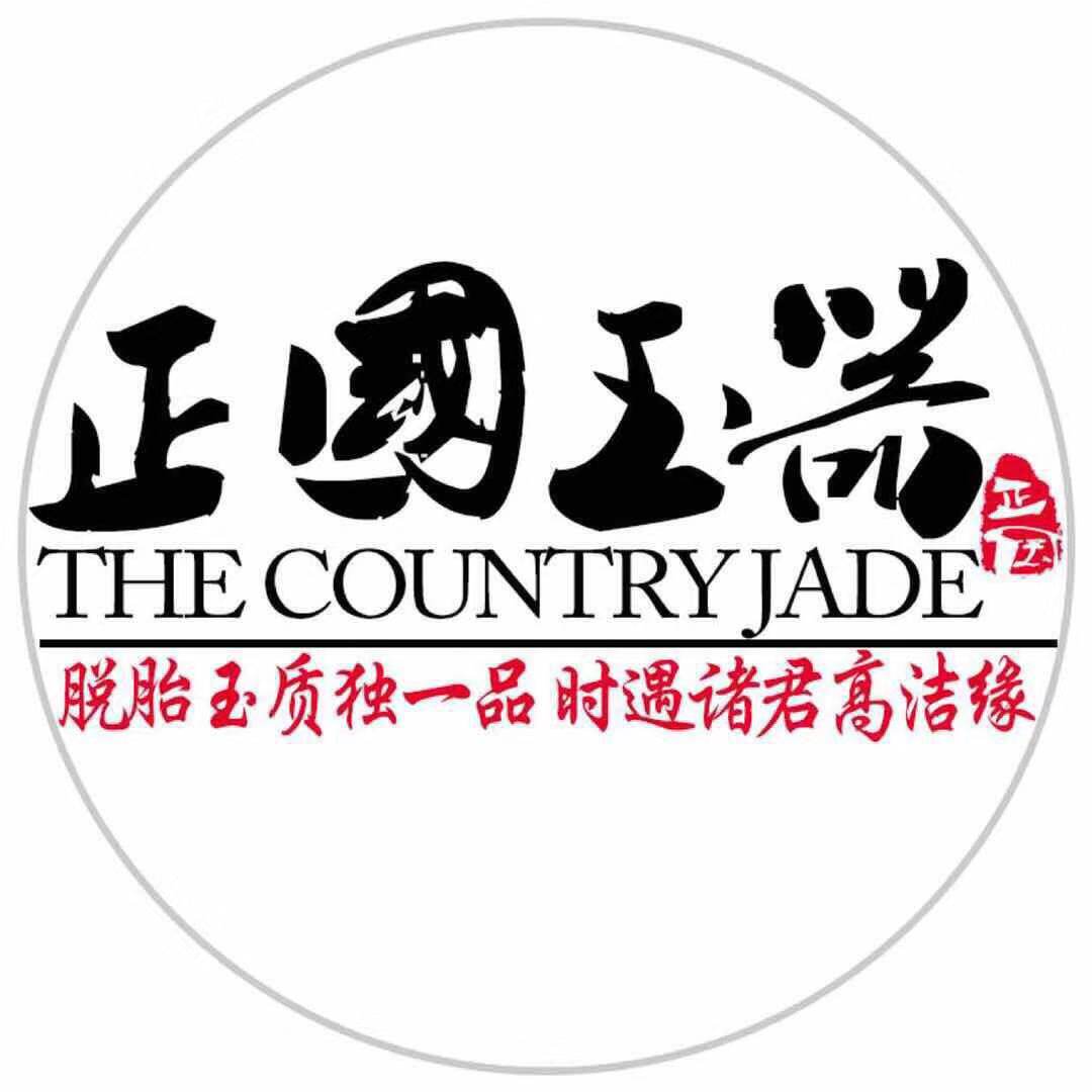 正国和田玉的LOGO