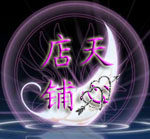 懿佳工贸的LOGO