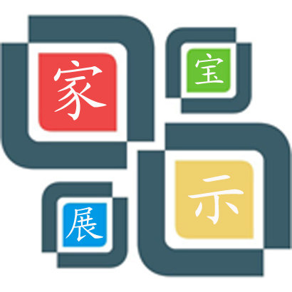家宝展示的LOGO