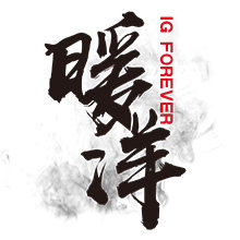 暖洋男装