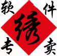 数画通软件工作室