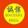 山中草庐