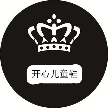 开心儿童鞋
