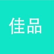 佳品家居餐饮酒店用品可批发