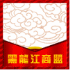 听花亭东北特产