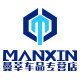 曼莘车品专营店的LOGO