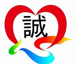 金诚儿童座椅