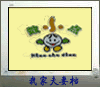 小数点-波波龙-丑丑仔淘宝店