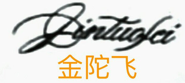 天津表厂直销店