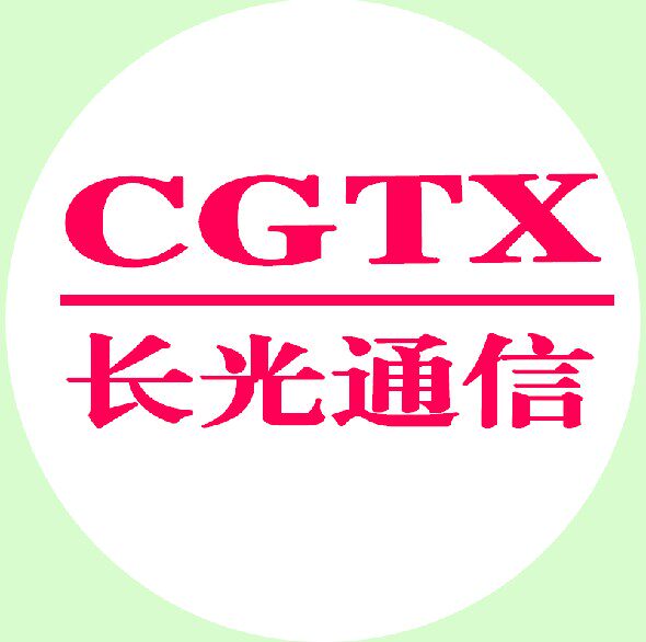 长光通信企业店