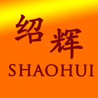 绍辉美发工具