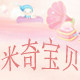 卡皮小星婴童服饰