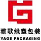 雅歌包装