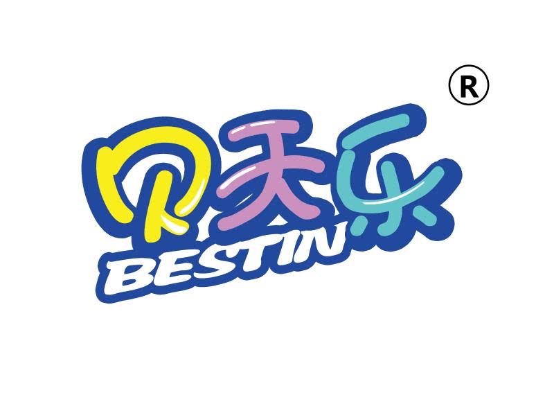 贝天乐玩具