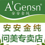 安安金纯问美专卖店的LOGO