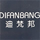 迪梵邦旗舰店的LOGO