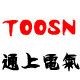 通上冷热缩电缆附件的LOGO