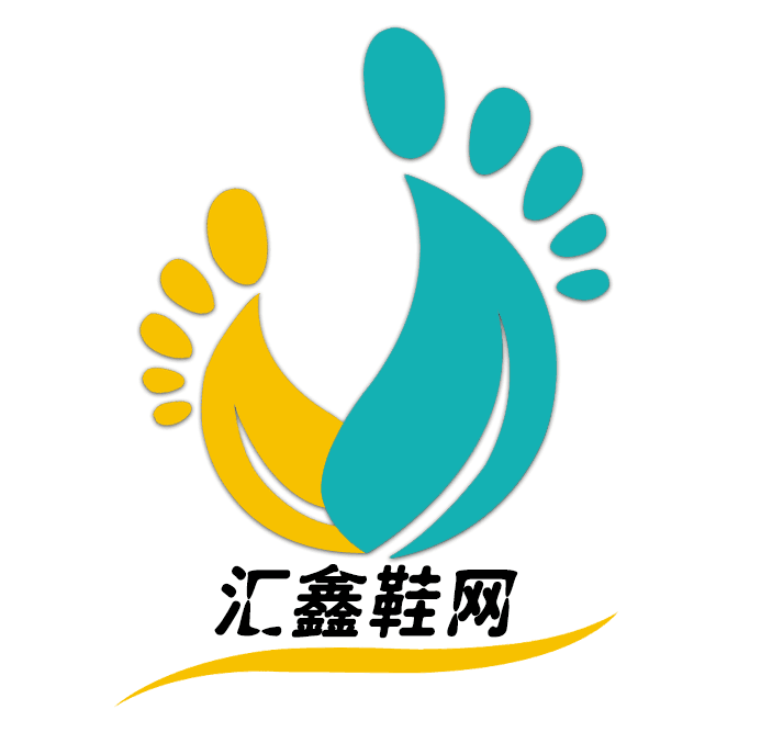 汇鑫鞋网工厂店