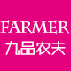 九品农夫数码科技