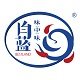 白蓝味众食品专营店的LOGO