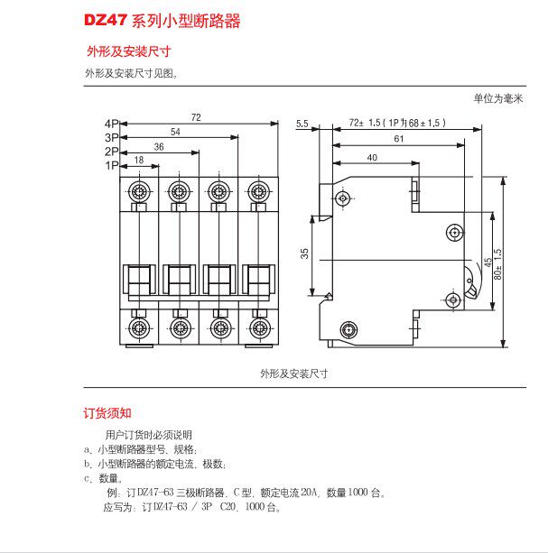 天宁纪淮机电