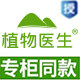 植物医生线上专柜 [Dr．Plant]的LOGO