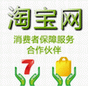 韩都浪漫风情女装商城
