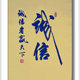 明辉电子科技的LOGO