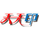 天天印企业店