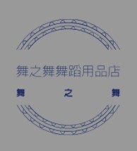 启航体育用品