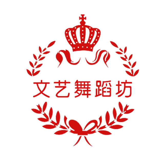 文艺舞蹈坊的LOGO