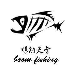 爆钓天堂