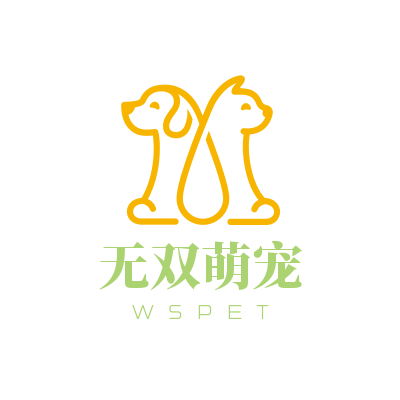 无双萌宠