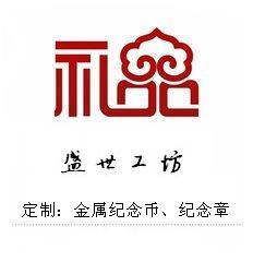 盛世工坊礼品的LOGO