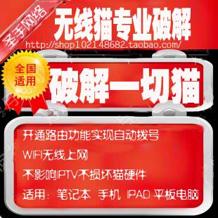 圣手网络科技