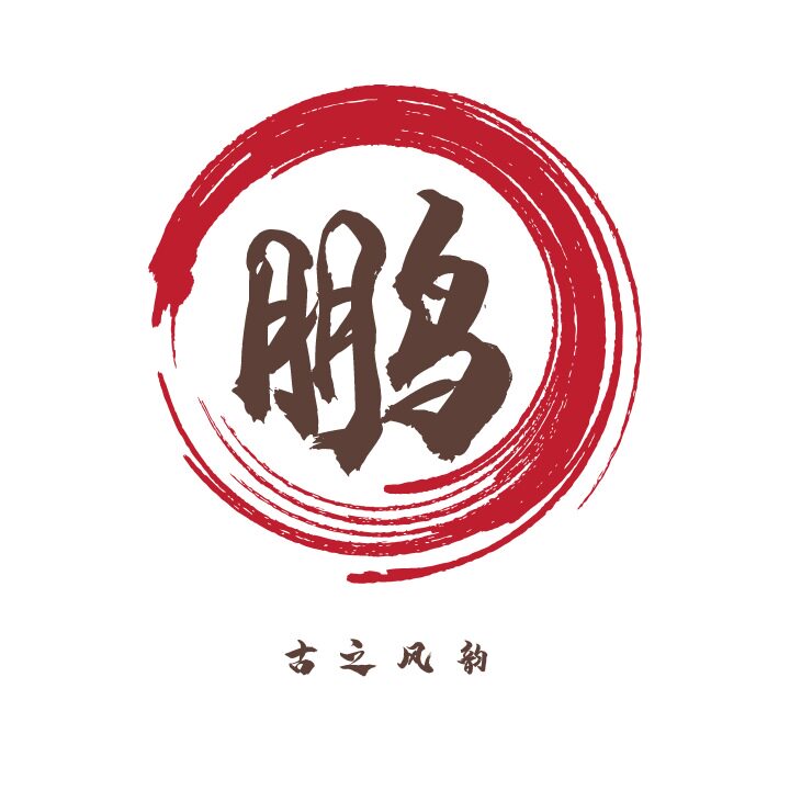 念伊人古风配饰