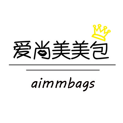 爱尚美美潮包馆的LOGO