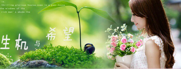 清清花卉的LOGO