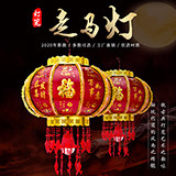 梓烁福灯的LOGO